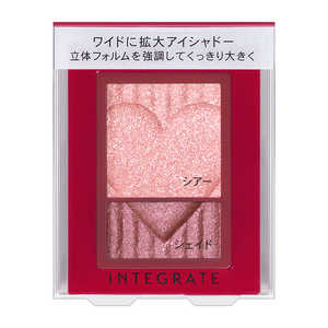 資生堂 INTEGRATE (インテグレート) ワイドルックアイズ PK373 2.5g 資生堂 INTEGRATE (インテグレート) ワイドルックアイズ PK373 2.5g