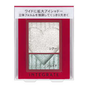 資生堂 INTEGRATE (インテグレート) ワイドルックアイズ WT974 2.5g 資生堂 INTEGRATE (インテグレート) ワイドルックアイズ WT974 2.5g