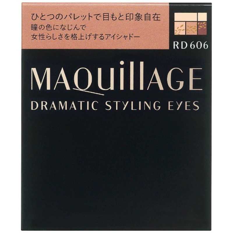 資生堂 資生堂 MAQuillAGE(マキアージュ) ドラマティックスタイリングアイズ RD606(ラズベリーモカ)[アイブロウ]  