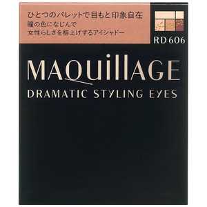 資生堂 MAQuillAGE(マキアージュ) ドラマティックスタイリングアイズ RD606(ラズベリーモカ)[アイブロウ]