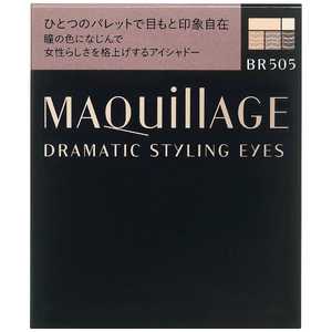 資生堂 MAQuillAGE(マキアージュ) ドラマティックスタイリングアイズ BR505(ショコラカプチーノ)[アイブロウ] 