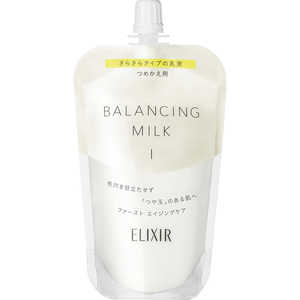 資生堂 ELIXIR (エリクシール) ルフレ バランシング ミルク I さらさらタイプ (つめかえ用) 110ml〔乳液〕 資生堂 ELIXIR (エリクシール) ルフレ バランシング ミルク I さらさらタイプ (つめかえ用) 110ml〔乳液〕