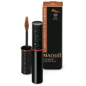 資生堂 MAQuillAGE (マキアージュ) アイブローカラーワックス 66 5g〔眉マスカラ〕 資生堂 MAQuillAGE (マキアージュ) アイブローカラーワックス 66 5g〔眉マスカラ〕