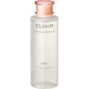 資生堂 ELIXIR(エリクシール)リフティングウオーター EX III とてもしっとり 150mL 