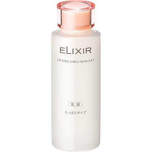 資生堂 ELIXIR (エリクシール) リフティングエマルジョン EX I さっぱり 120ml 資生堂 ELIXIR (エリクシール) リフティングエマルジョン EX I さっぱり 120ml