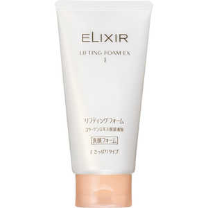 資生堂 ELIXIR (エリクシール) リフティングフォーム EX I さっぱり 130g 資生堂 ELIXIR (エリクシール) リフティングフォーム EX I さっぱり 130g