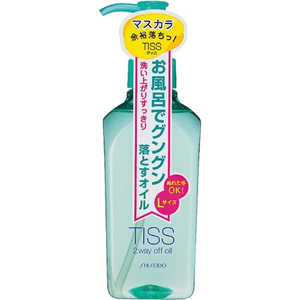 資生堂 TISS(ティス) ツーウェイオフオイルN(L) (230ml) 