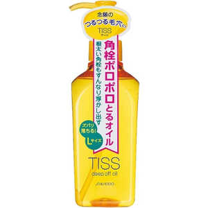 資生堂 TISS(ティス) ディープオフオイルN(L)230ml 