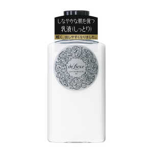 資生堂 de Luxe (ドルックス) レーデボーテ しっとりタイプ 150ml 資生堂 de Luxe (ドルックス) レーデボーテ しっとりタイプ 150ml