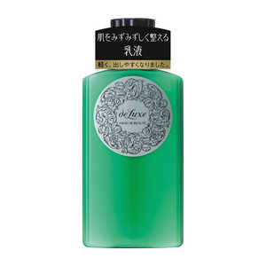 資生堂 de Luxe (ドルックス) フレーシュボーテN 150ml 資生堂 de Luxe (ドルックス) フレーシュボーテN 150ml