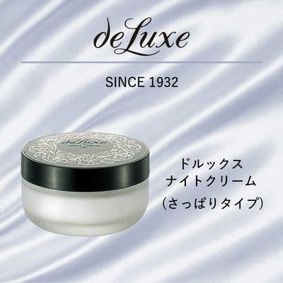豪華おまけ付き♡‼︎シルクスキンリッチクリーム シルクスキンリッチ