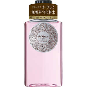 資生堂 de Luxe(ドルックス)オーダレス オードルックス 150mL 