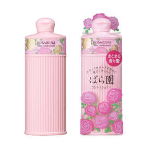 資生堂 ROSARIUM ばら園 ローズコンディショナー RX 300ml RASARIUM (ばら園) 資生堂 ROSARIUM ばら園 ローズコンディショナー RX 300ml RASARIUM (ばら園)