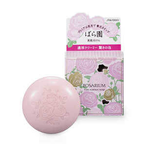 資生堂 ROSARIUM ばら園 ローズエッセンスソープ RX 100g〔洗顔石鹸〕 資生堂 ROSARIUM ばら園 ローズエッセンスソープ RX 100g〔洗顔石鹸〕