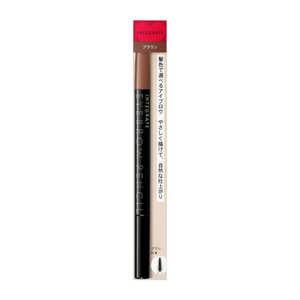 資生堂 INTEGRATE (インテグレート) アイブローペンシルN BR641 ブラウン 0.17g 資生堂 INTEGRATE (インテグレート) アイブローペンシルN BR641 ブラウン 0.17g