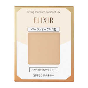 資生堂 ELIXIR（エリクシール）シュペリエル リフティングモイスチャーパクト UV ベージュオークル10 （レフィル）(9.2g) EISリフティングMパクトBO10