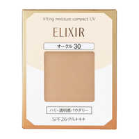 資生堂 ELIXIR (エリクシール) シュペリエル リフティングモイスチャー