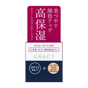 資生堂 INTEGRATE GRACY（インテグレート グレイシィ ） モイストクリーム ファンデーション オークル20（25g） IEGﾓｲｽﾄｸﾘｰﾑFDOC20
