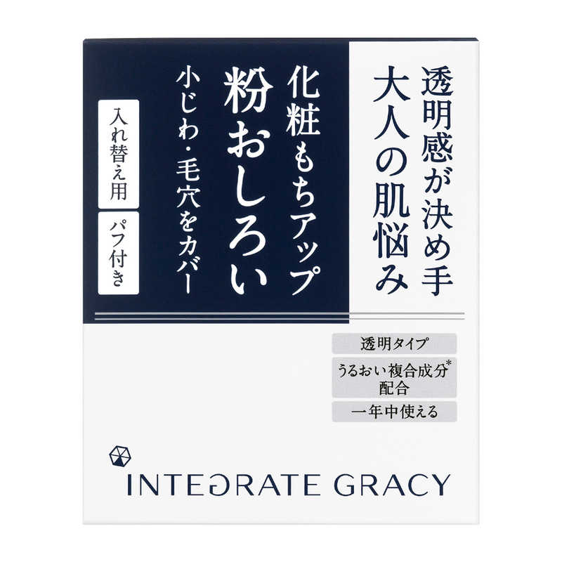 資生堂 資生堂 INTEGRATE GRACY(インテグレート グレイシィ)ルースパウダー(レフィル)7.5g×2袋入  