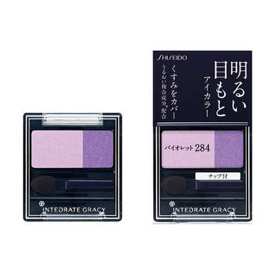 IVY エレガンス アイカラー BL-200※未使用 新品 アイビーメイクエレガンス アイカラー BL-200 - メルカリ