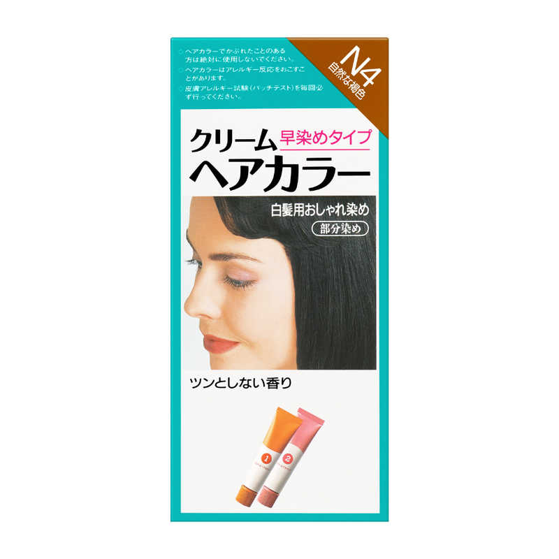 資生堂 ヘアカラｰクリｰム ヘアカラｰn N4 の通販 カテゴリ 日用品 化粧品 医薬品 資生堂 家電通販のコジマネット 全品代引き手数料無料
