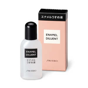 資生堂 エナメルうすめ液NA(15mL) SエナメルウスメエキNA