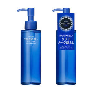 資生堂 AQUALABEL(アクアレーベル) ディープクリアオイルクレンジング 150ml 