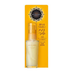 資生堂 AQUALABEL（アクアレーベル）ローヤルリッチエッセンス（30mL）［美容液］ AQLローヤルリッチエッセンス