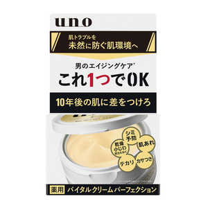 ファイントゥデイ UNO(ウーノ)バイタルクリームパーフェクション(90g)〔クリーム〕 