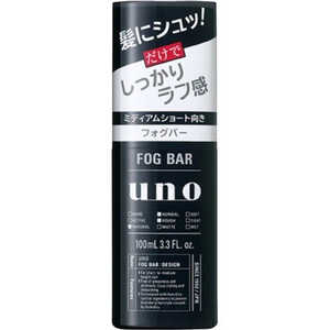 ファイントゥデイ UNO(ウーノ)フォグバー しっかりデザイン(100mL) 