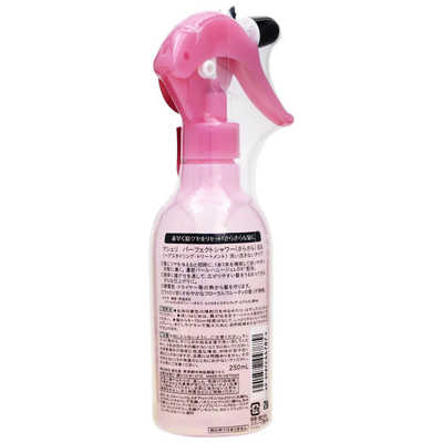 ファイントゥデイ 【MACHERIE(マシェリ)】パーフェクトシャワー