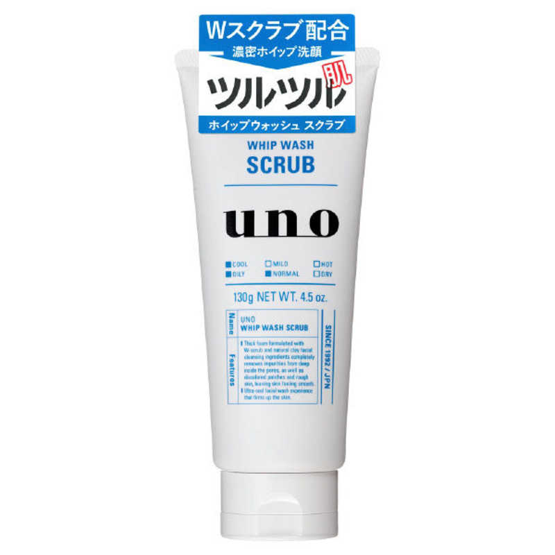 ファイントゥデイ資生堂 UNO(ウーノ)ホイップウォッシュ(スクラブ)(130g)〔洗顔料〕 の通販 | カテゴリ：日用品・化粧品・医薬品 |  ファイントゥデイ資生堂 家電通販のコジマネット - 全品代引き手数料無料