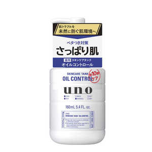 ファイントゥデイ UNO(ウーノ)スキンケアタンク(さっぱり)(160mL) 