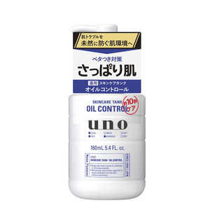 ファイントゥデイ UNO(ウーノ)スキンケアタンク(さっぱり)(160mL) ファイントゥデイ UNO(ウーノ)スキンケアタンク(さっぱり)(160mL)