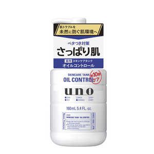 ファイントゥデイ資生堂 UNO(ウーノ) 160ml ウーノスキンケアタンクサッパリ