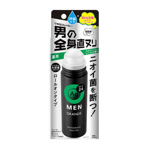 ファイントゥデイ AgDEO(エージーデオ)24メン メンズデオドラントロールオン グランデ スタイリッシュシトラス(120ml)〔デオドラント〕 