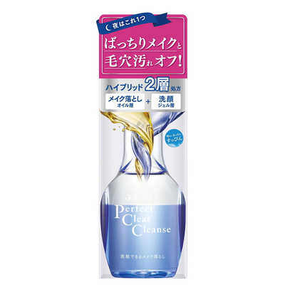ファイントゥデイ 洗顔専科 パーフェクトクリアクレンズ 170mL の通販