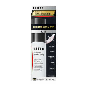 ファイントゥデイ UNO(ウーノ)スキンバリアエマルジョン 80ml (医薬部外品) ファイントゥデイ UNO(ウーノ)スキンバリアエマルジョン 80ml (医薬部外品)
