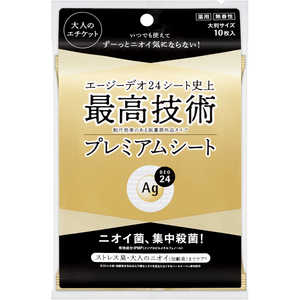 ファイントゥデイ エージーデオ24 プレミアムデオドラントシャワーシート 無香料 10枚 (医薬部外品)