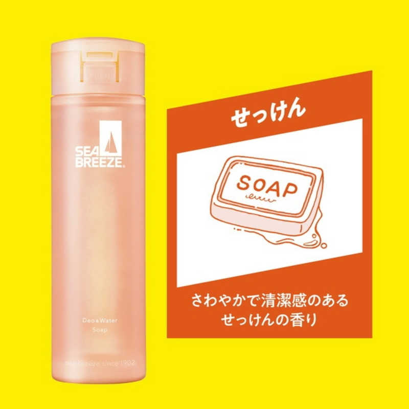 ファイントゥデイ ファイントゥデイ SEA BREEZE(シーブリーズ)デオ&ウォーター C せっけん 160mL【医薬部外品】 せっけんの香り  