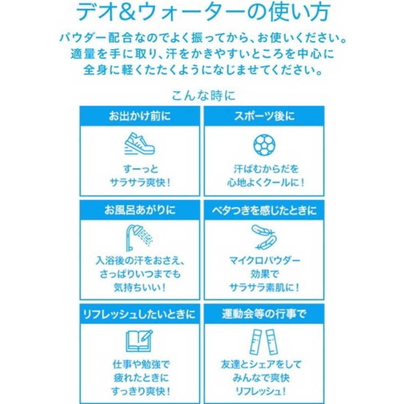 ファイントゥデイ資生堂 SEA BREEZE(シーブリーズ)デオウォーター C せっけん 160mL医薬部外品 せっけんの香り の通販 |  カテゴリ：日用品・化粧品・医薬品 | ファイントゥデイ資生堂 家電通販のコジマネット - 全品代引き手数料無料