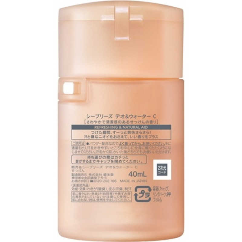 ファイントゥデイ資生堂 SEA BREEZE(シーブリーズ)デオウォーター C せっけん トライアル 40mL医薬部外品 の通販 |  カテゴリ：日用品・化粧品・医薬品 | ファイントゥデイ資生堂 家電通販のコジマネット - 全品代引き手数料無料