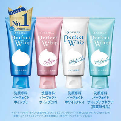 【新品・未開封】洗顔　パーフェクトホイップ　プレミアム  12本セット ファイントゥデイ SENKA(専科)洗顔専科 プレミアムパーフェクト