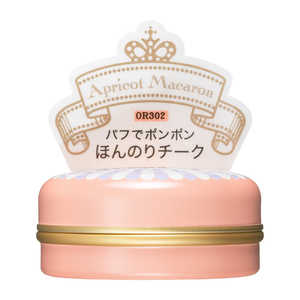 資生堂 MAJOLICA MAJORCA (マジョリカ マジョルカ) パフ・デ・チーク OR302 アプリコットマカロン 7g 資生堂 MAJOLICA MAJORCA (マジョリカ マジョルカ) パフ・デ・チーク OR302 アプリコットマカロン 7g