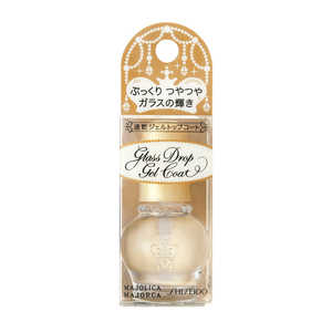 資生堂 MAJOLICA MAJORCA (マジョリカ マジョルカ) ガラスドロップジェルコート 9ml 資生堂 MAJOLICA MAJORCA (マジョリカ マジョルカ) ガラスドロップジェルコート 9ml