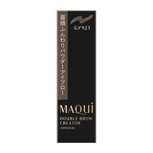 資生堂 MAQuillAGE (マキアージュ) ダブルブロークリエーター (パウダー) カートリッジ GY921 0.3g〔アイブロウ〕 資生堂 MAQuillAGE (マキアージュ) ダブルブロークリエーター (パウダー) カートリッジ GY921 0.3g〔アイブロウ〕