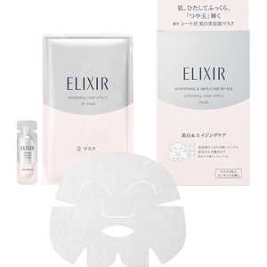 資生堂 ELIXIR (エリクシール) ホワイト クリアエフェクトマスク 資生堂 ELIXIR (エリクシール) ホワイト クリアエフェクトマスク