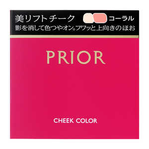 資生堂 PRIOR (プリオール) 美リフトチーク コーラル 3.5g 資生堂 PRIOR (プリオール) 美リフトチーク コーラル 3.5g