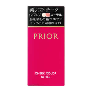 資生堂 PRIOR (プリオール) 美リフトチーク (レフィル) コーラル 3.5g 資生堂 PRIOR (プリオール) 美リフトチーク (レフィル) コーラル 3.5g