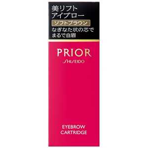 資生堂 PRIOR (プリオール) 美リフトアイブロー (カートリッジ) ソフトブラウン 0.25g 資生堂 PRIOR (プリオール) 美リフトアイブロー (カートリッジ) ソフトブラウン 0.25g